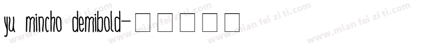 yu mincho demibold字体转换